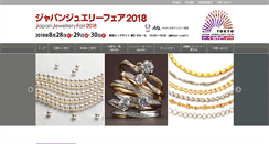 Desktop Screenshot of japanjewelleryfair.com